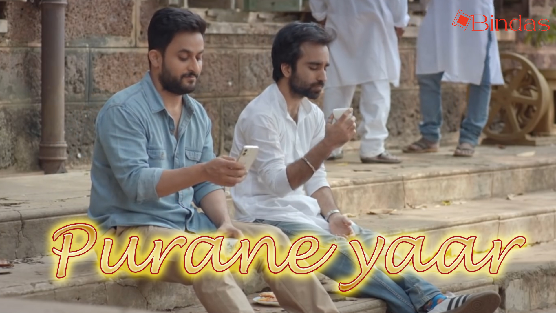 Purane Yaar